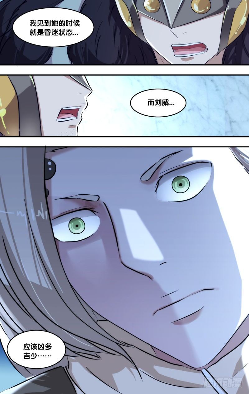 101.破绽8