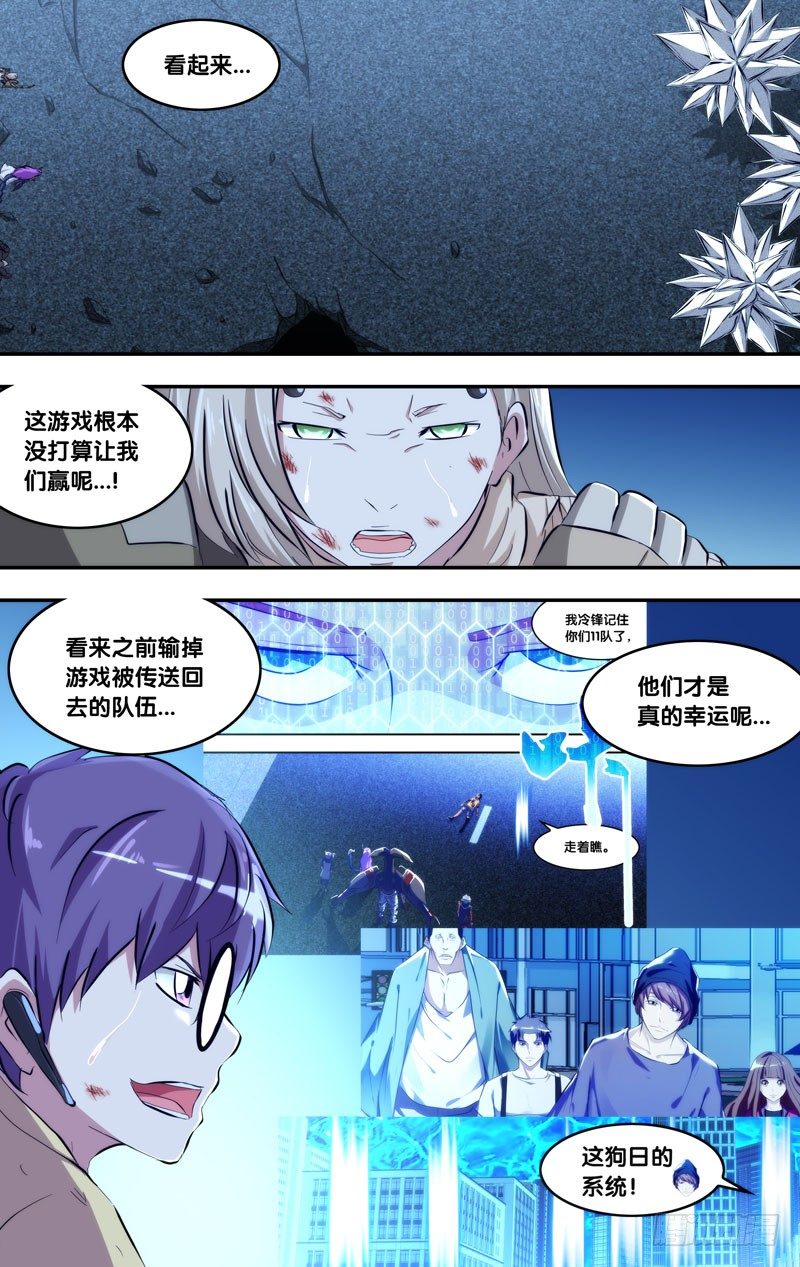 108.交给我吧6
