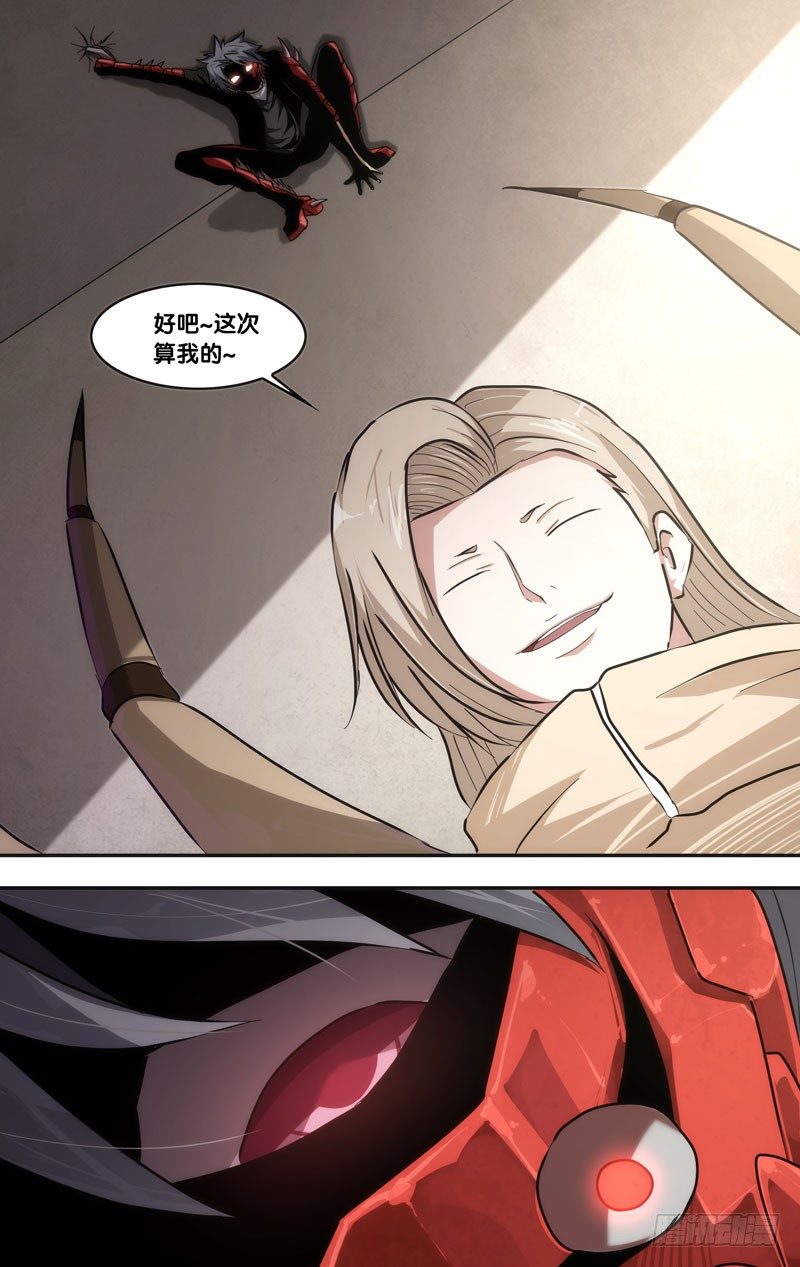 45.突破12