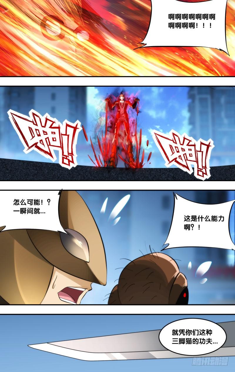 271.送人头8