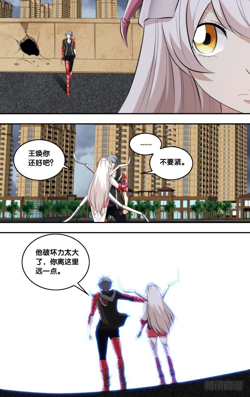 152.胖爷8