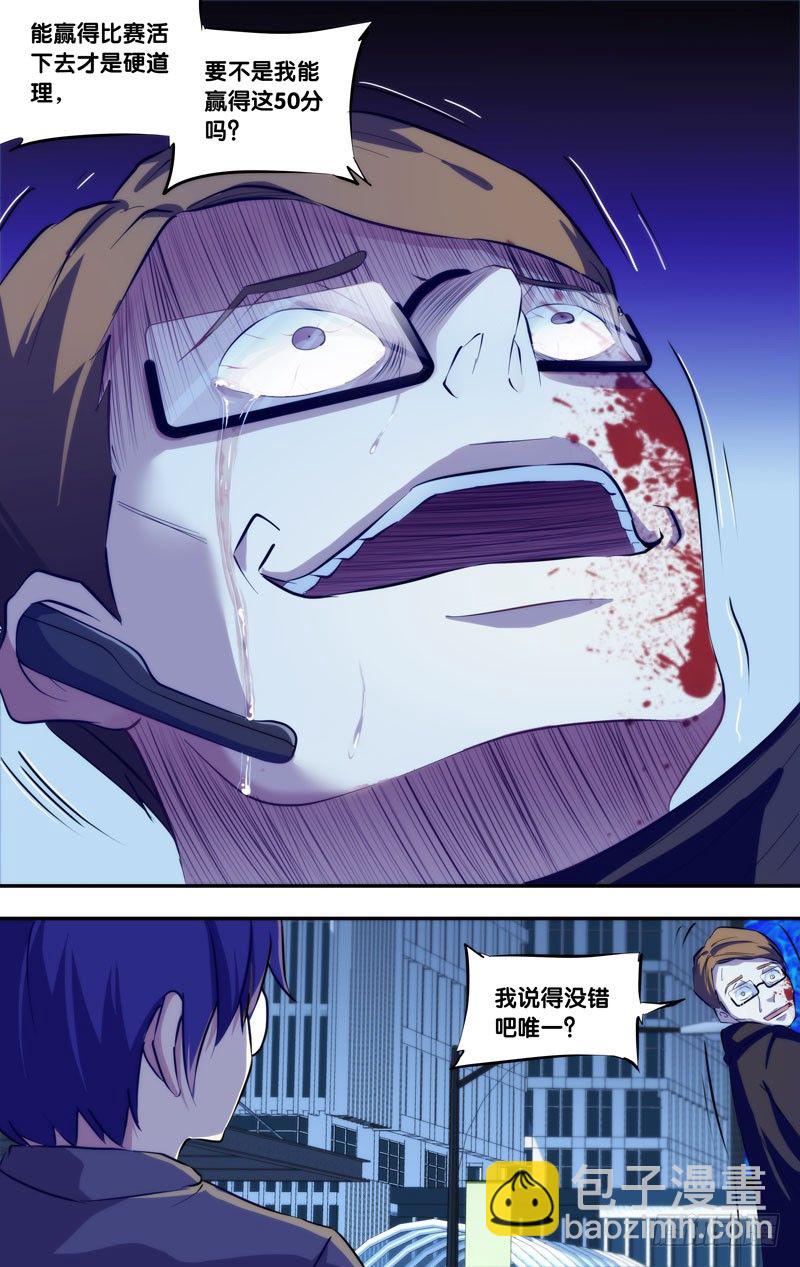 79.“功臣”7