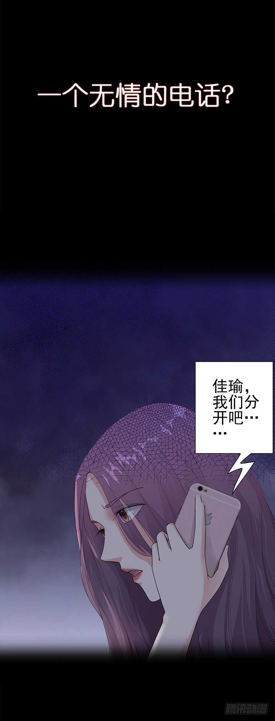 106.沈峰的决心16