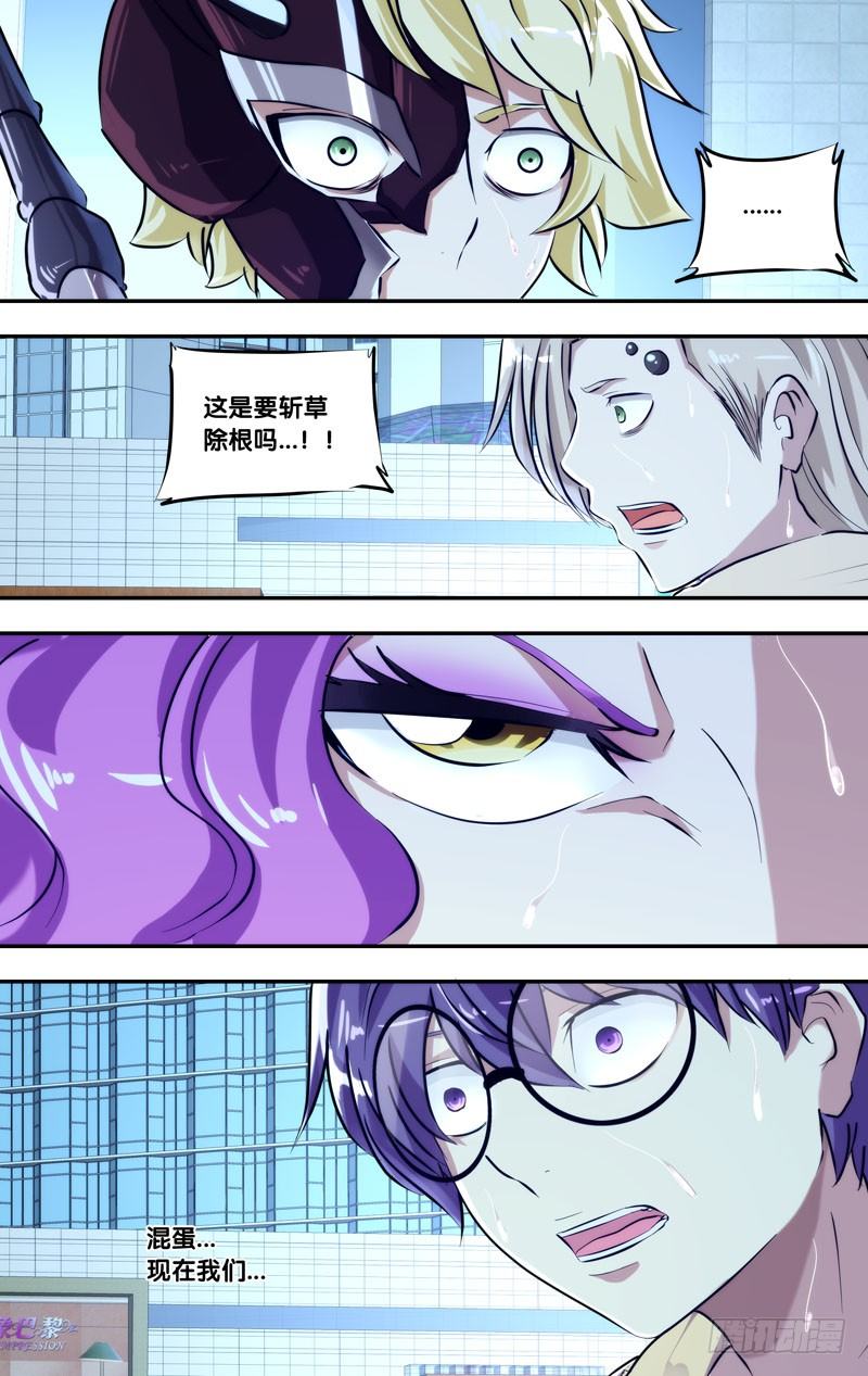 107.绝望8