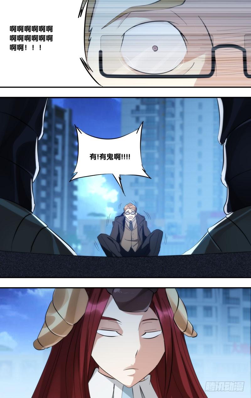 267.捉鬼1
