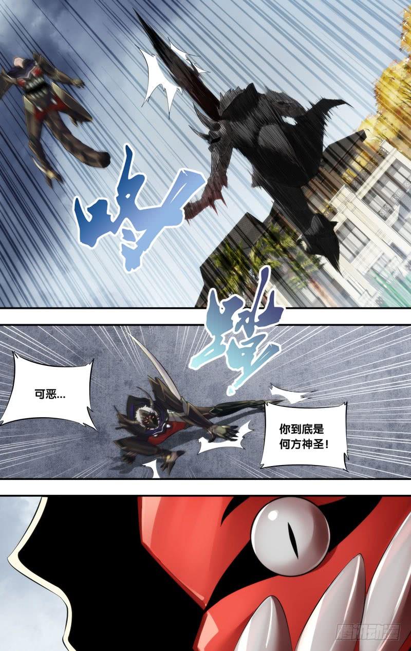 176.你们躲远点7