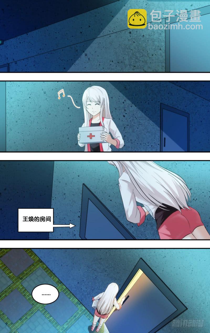 209.各怀心事3