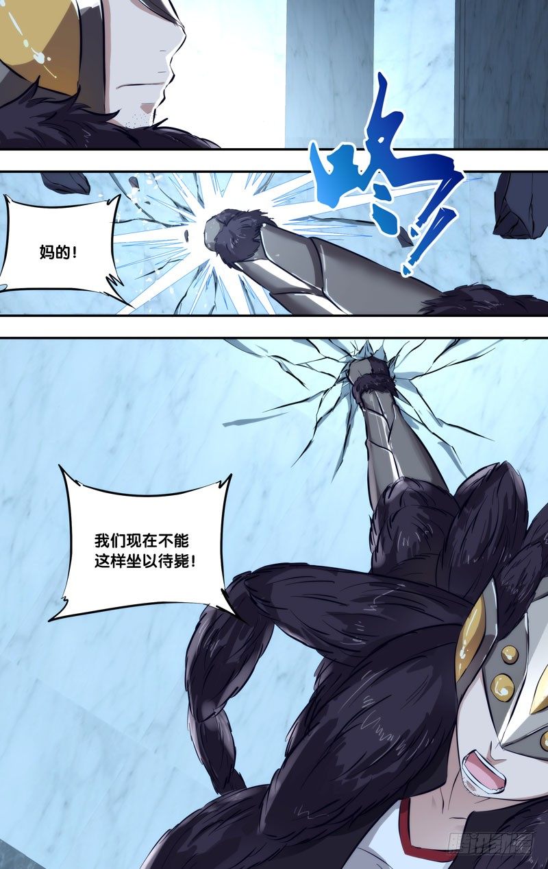 102.坐以待毙？11