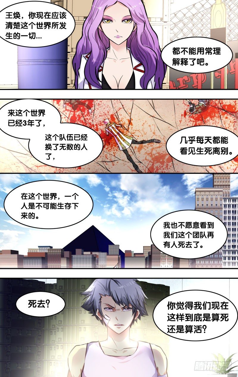 8.11队5