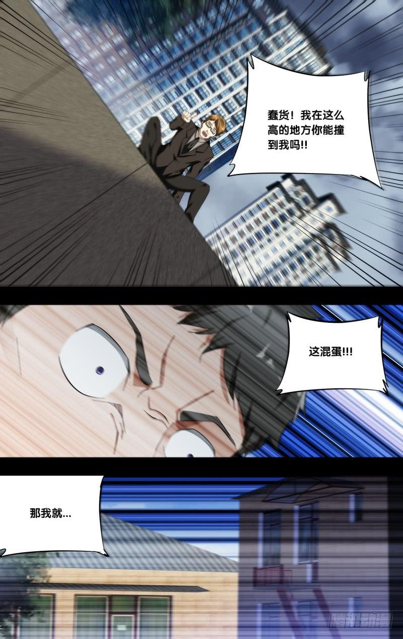 186.苏可前传（三）6