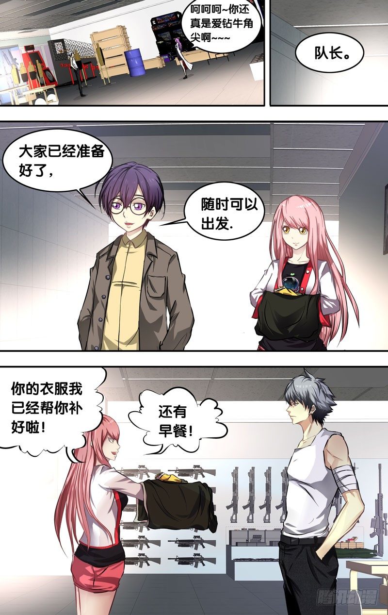 8.11队6