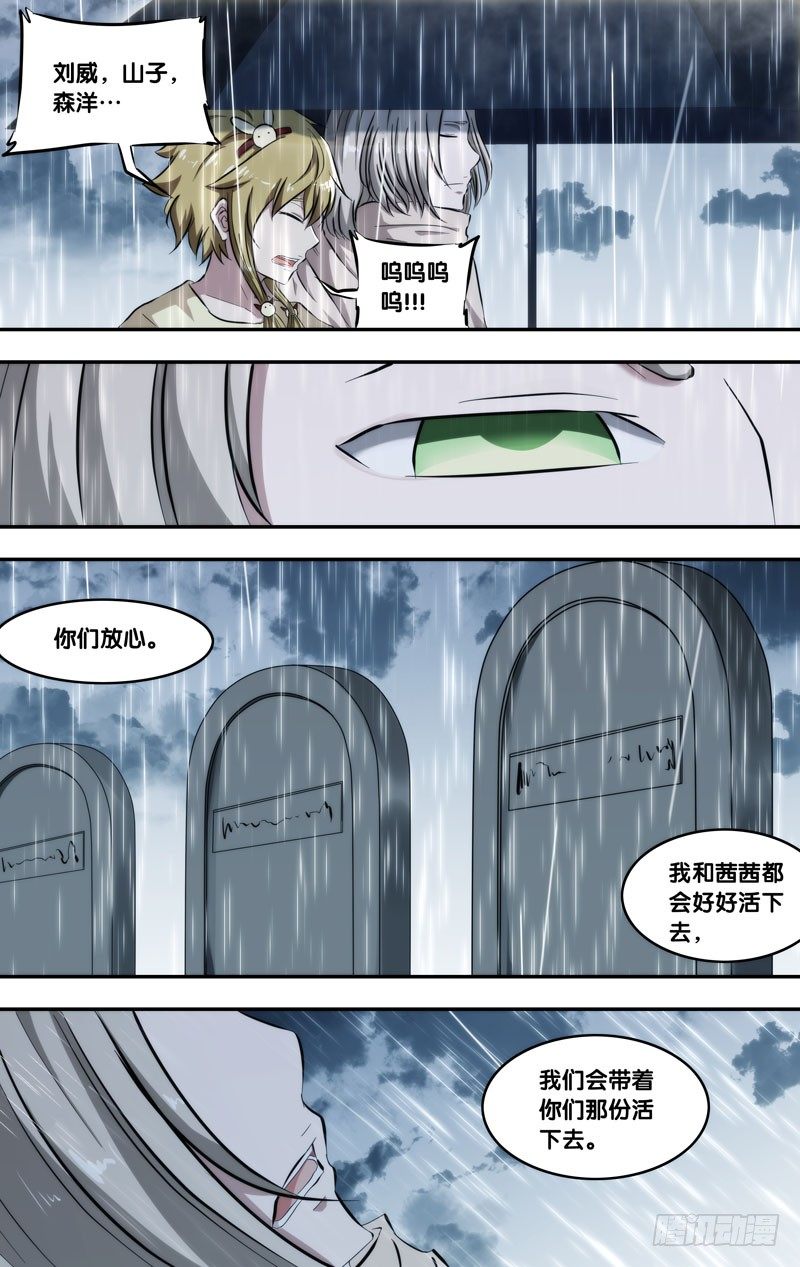 114.心雨2