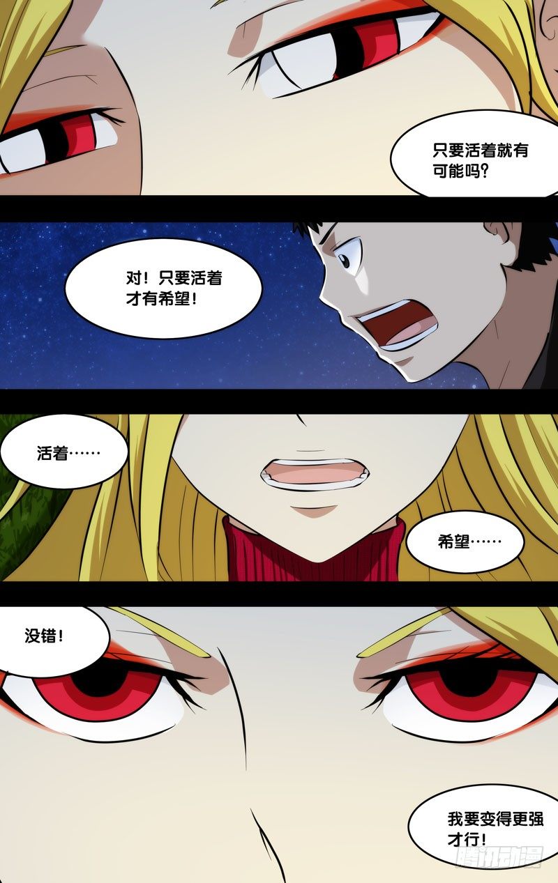 95.变强10