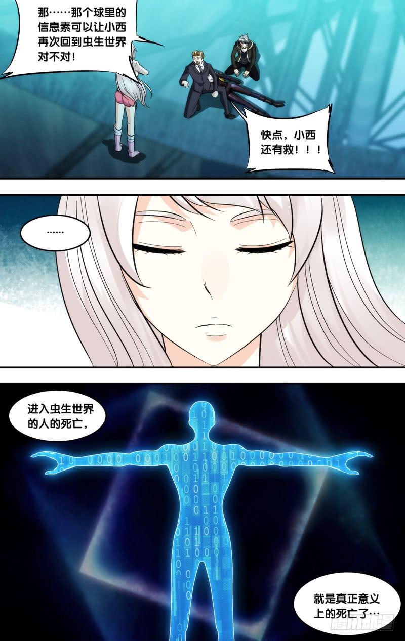 293.回去吧1