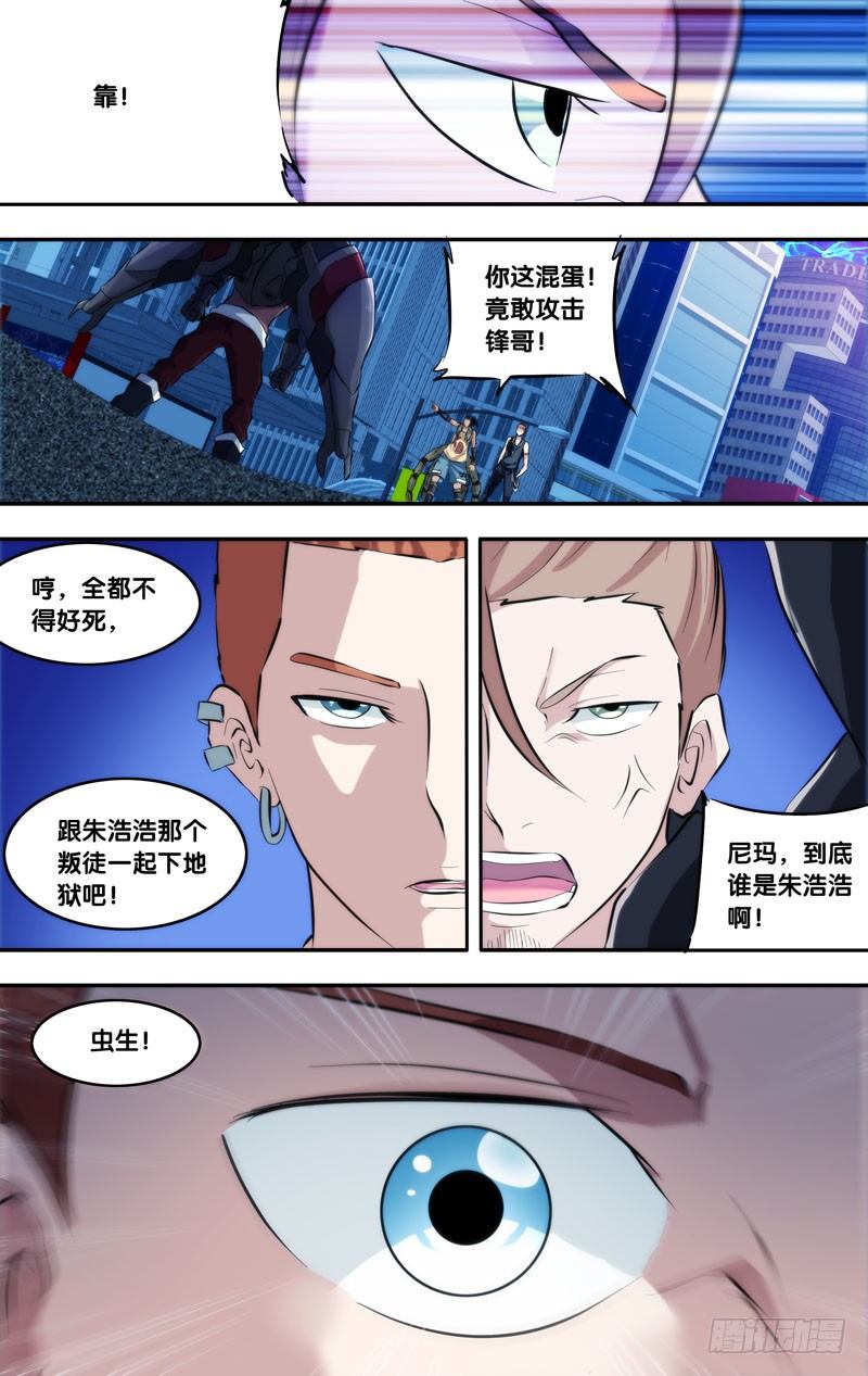 73.乱战12