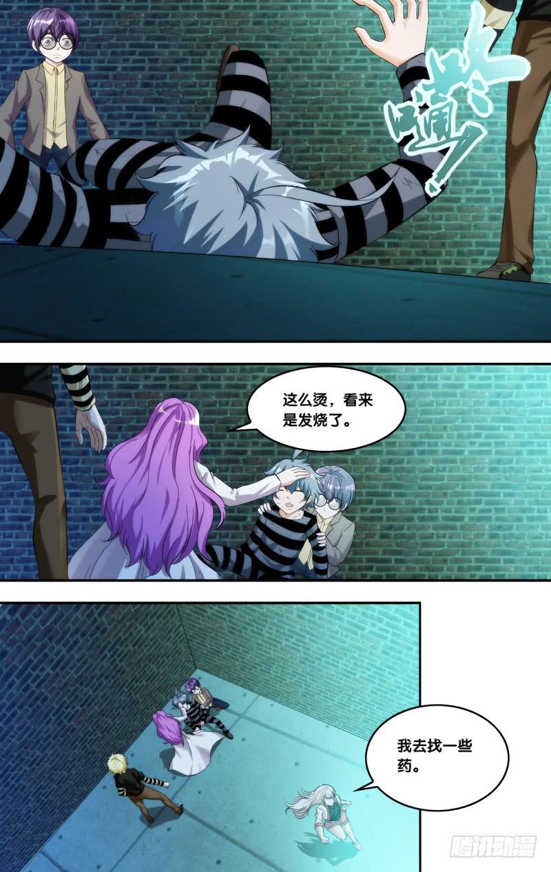 209.各怀心事2