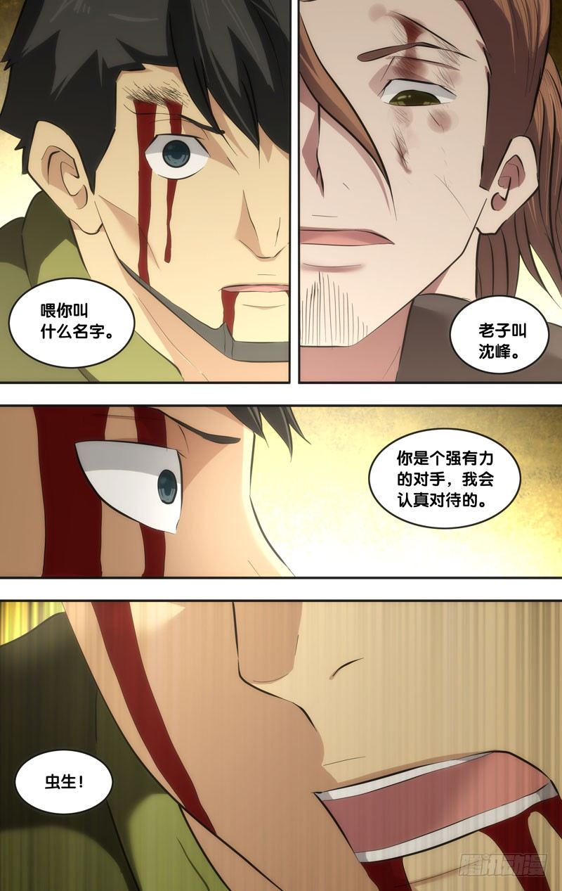 53.救场10