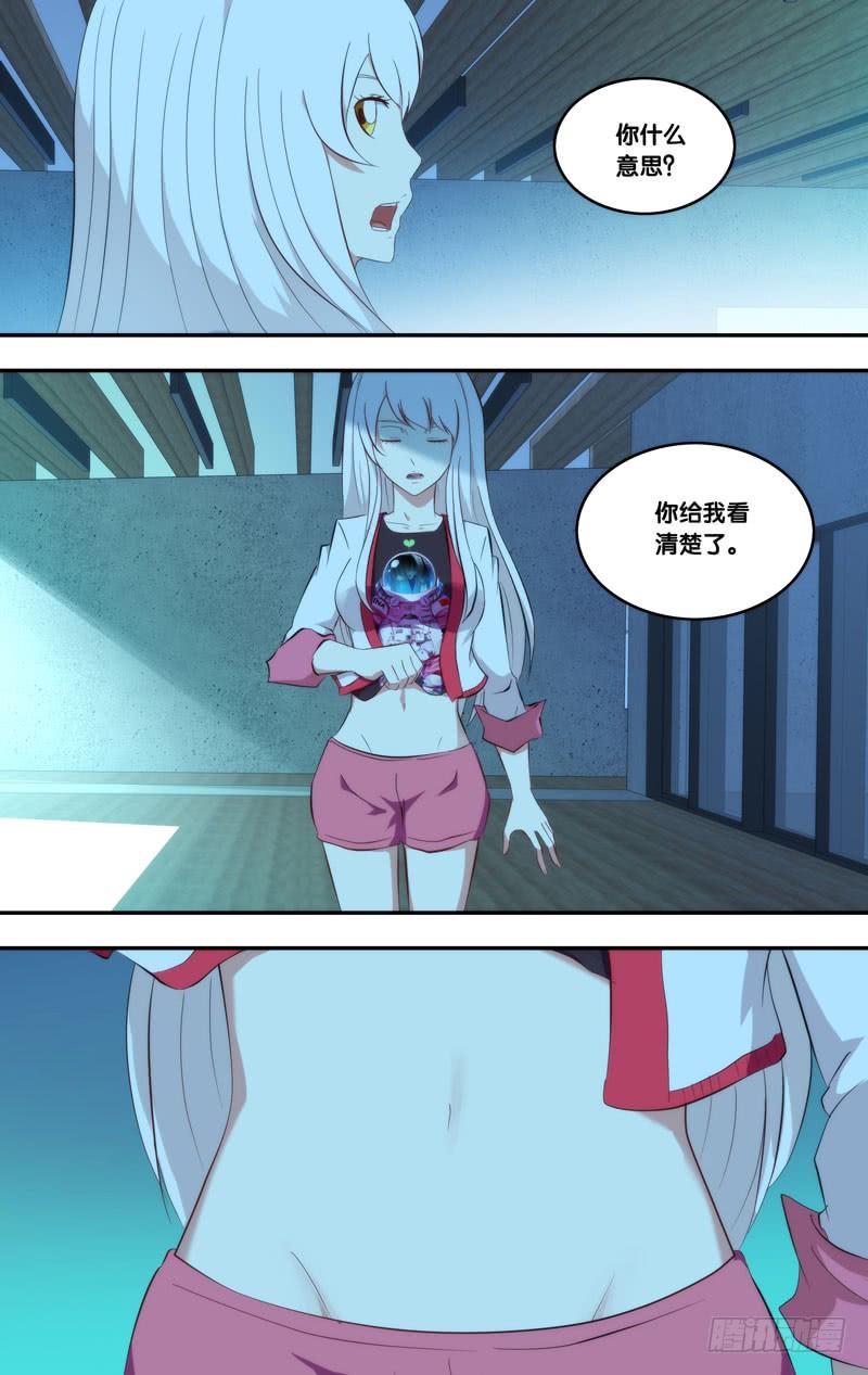 161.伤疤6