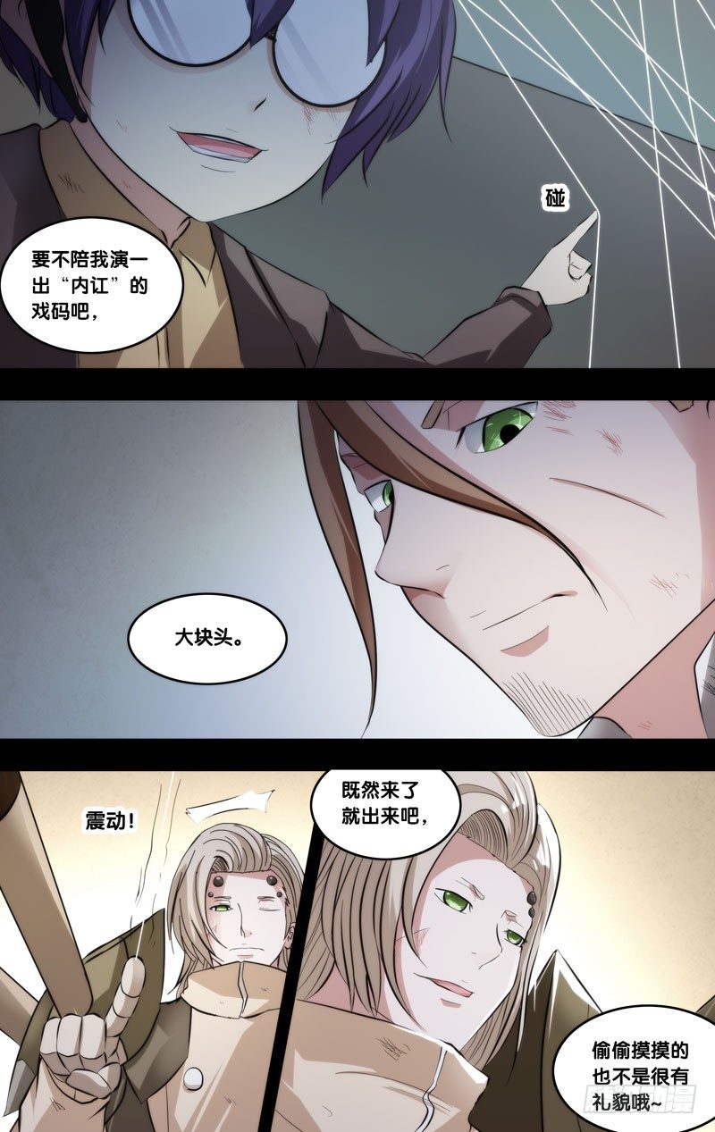 59.失算3
