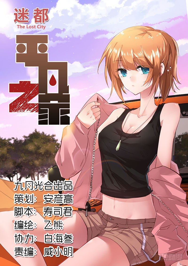 12.蜣螂11