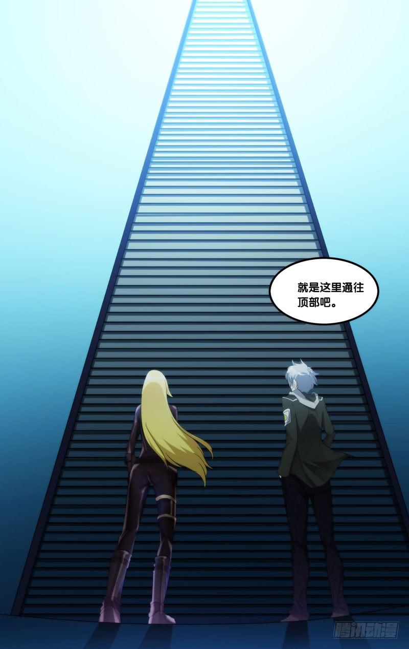 230.等级差距2