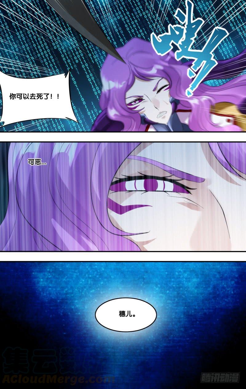 265.做我女朋友吧10