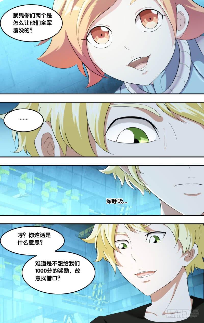 193.回收？7