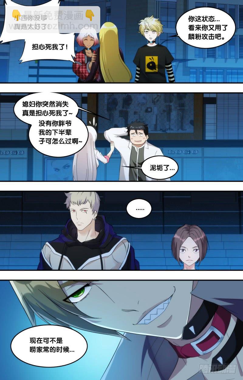 247.打倒他们4