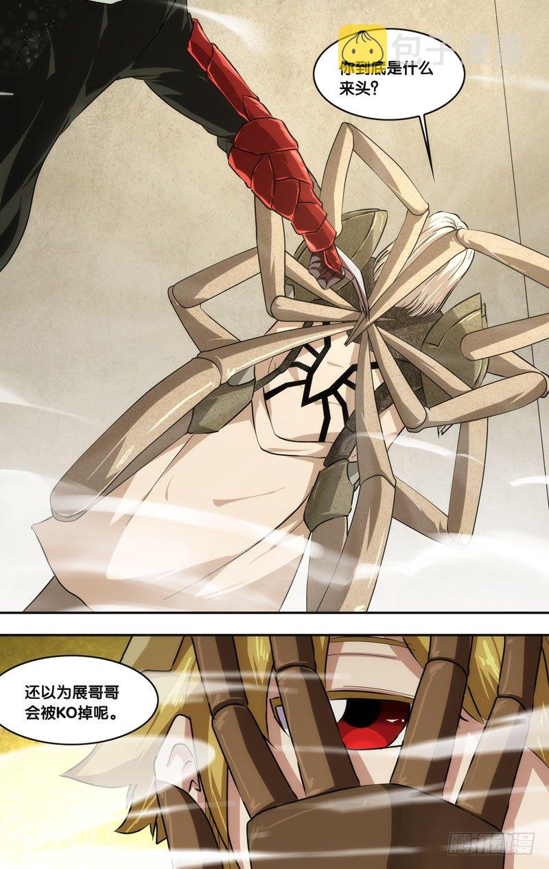 46.追击2
