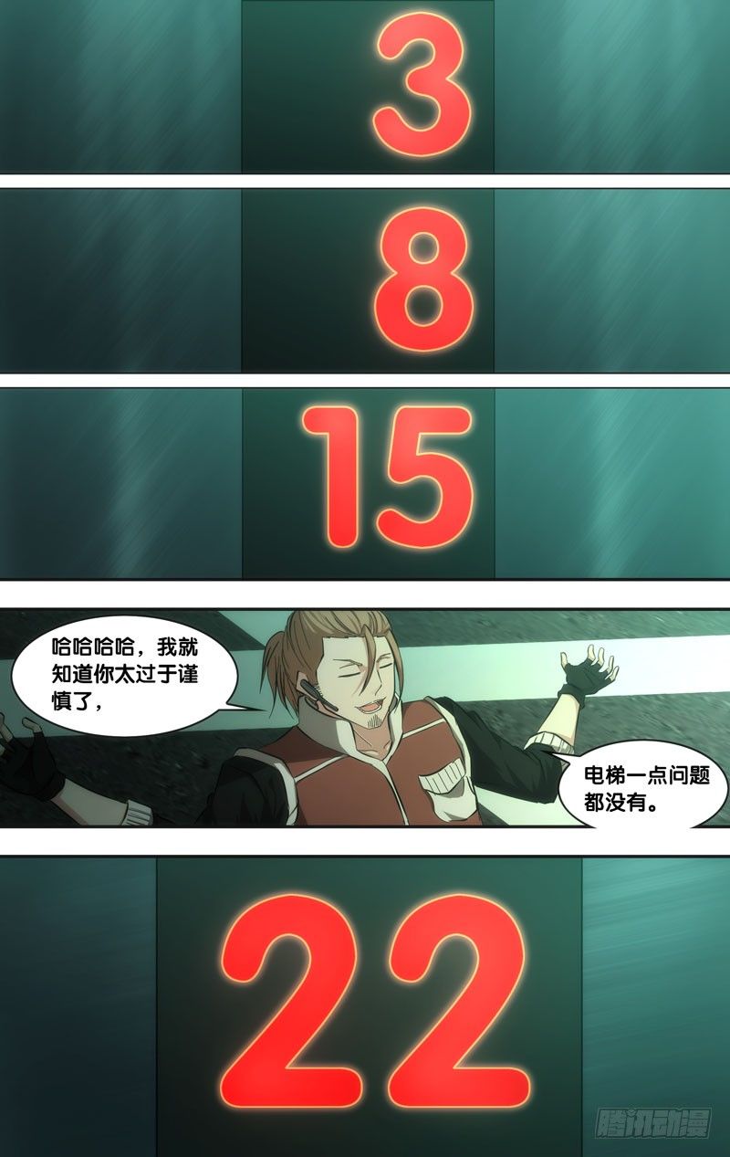 41.攻方8