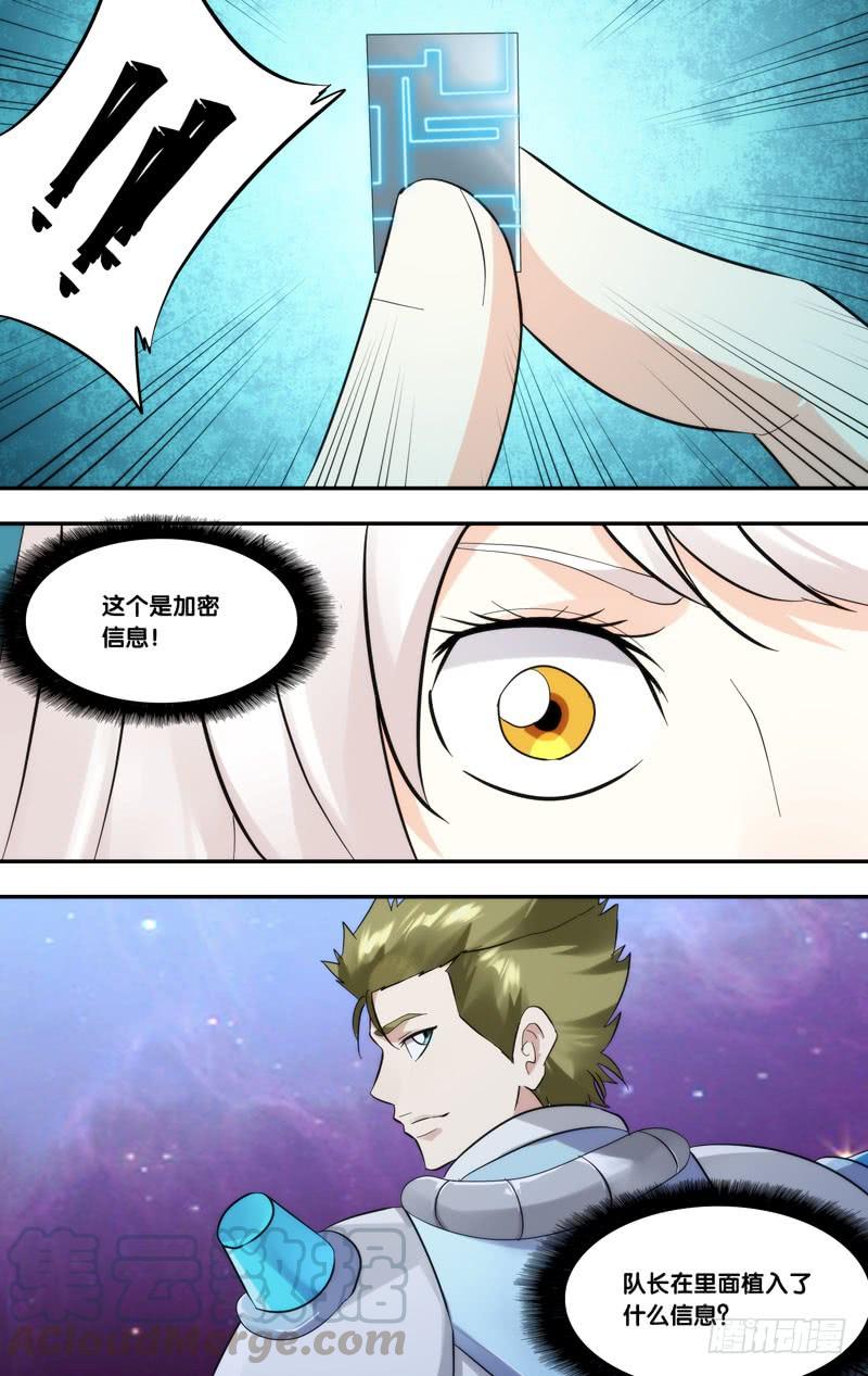 293.回去吧8
