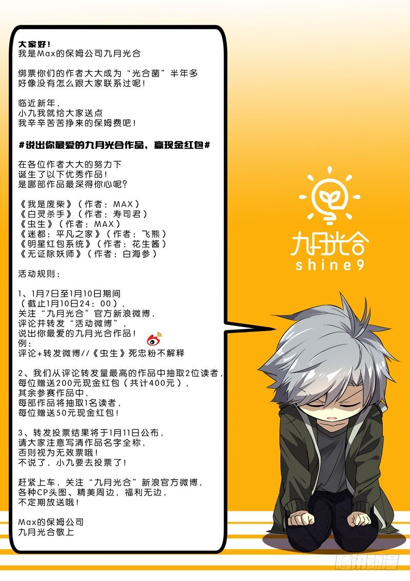 39.情报21