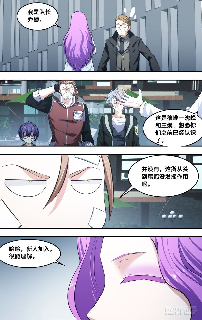 64.汪植3