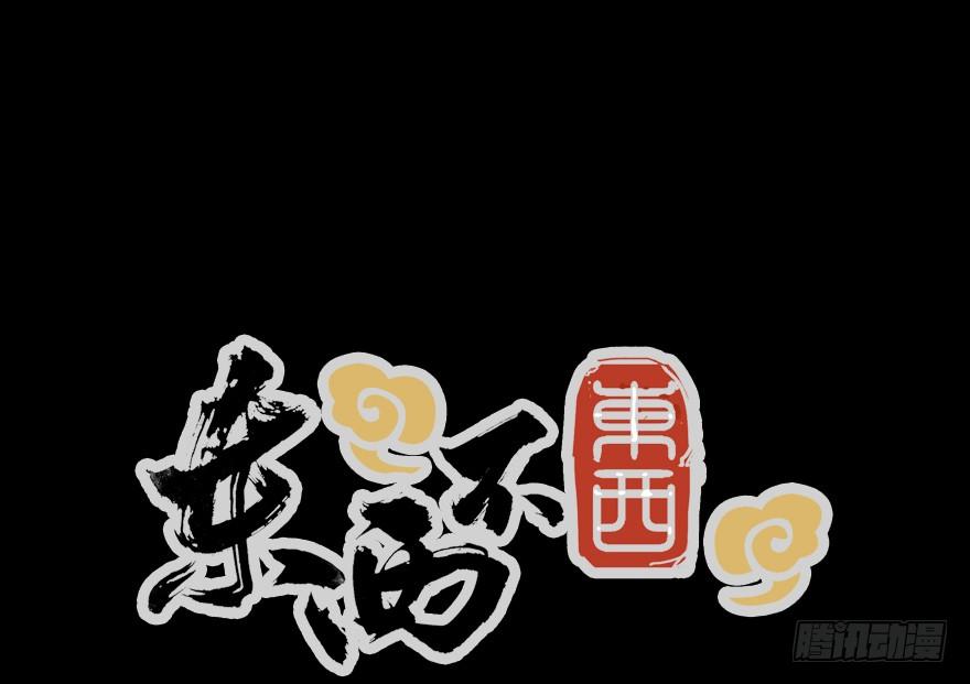 137.背叛37