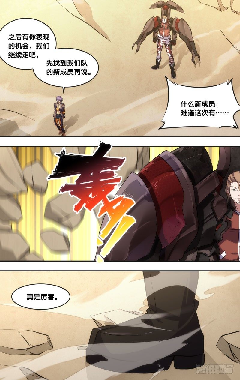 54.对轰9