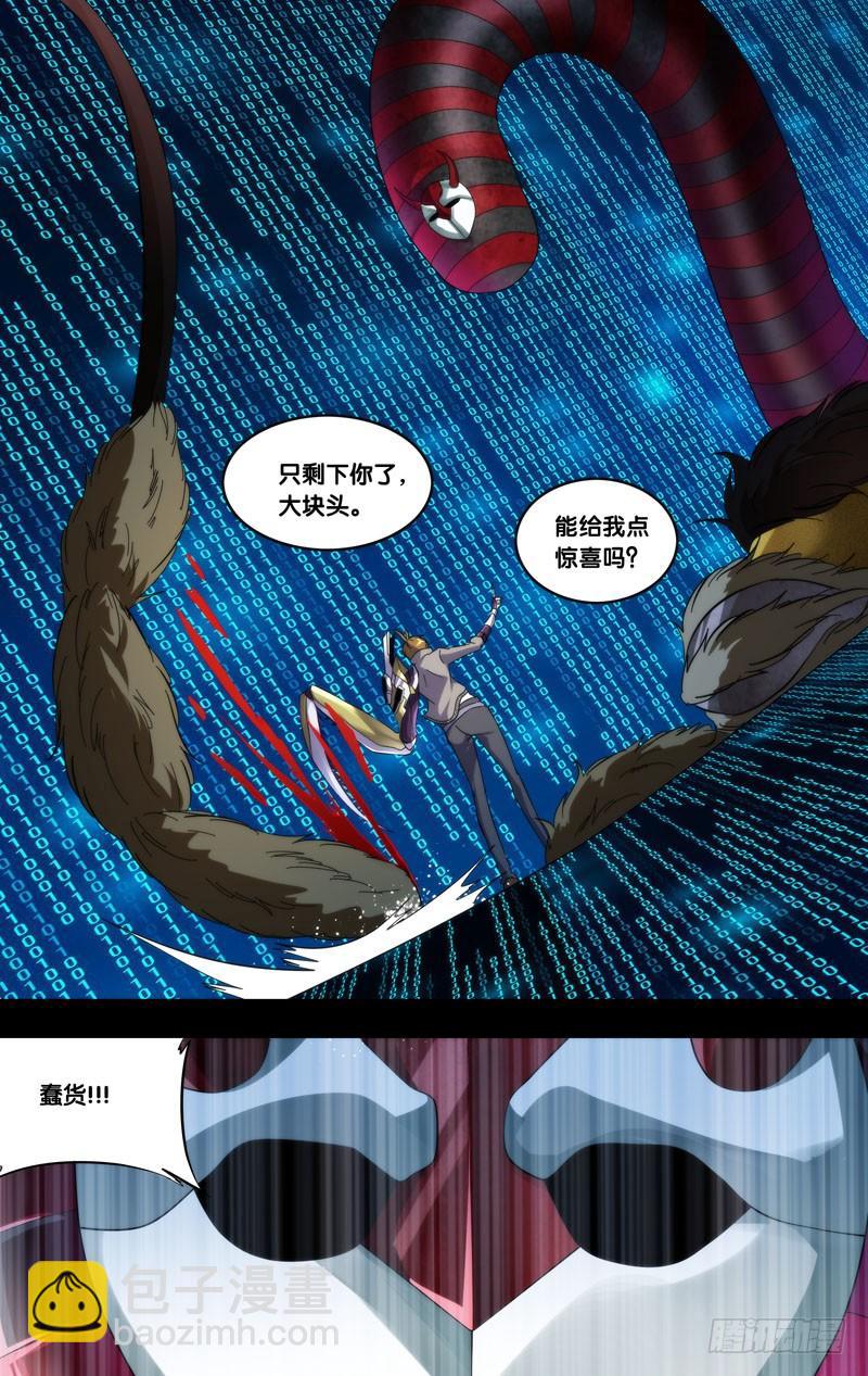 254.鼓掌之中9