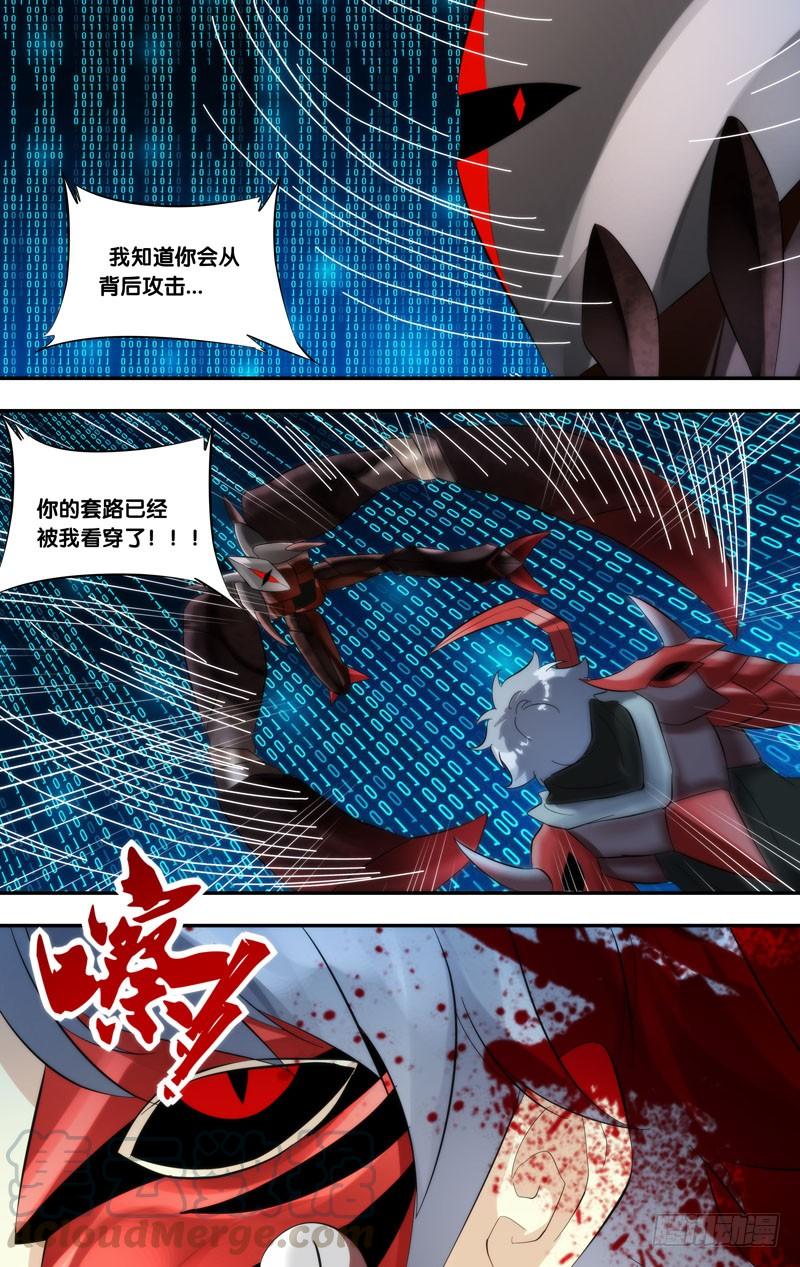 251.这家伙...10