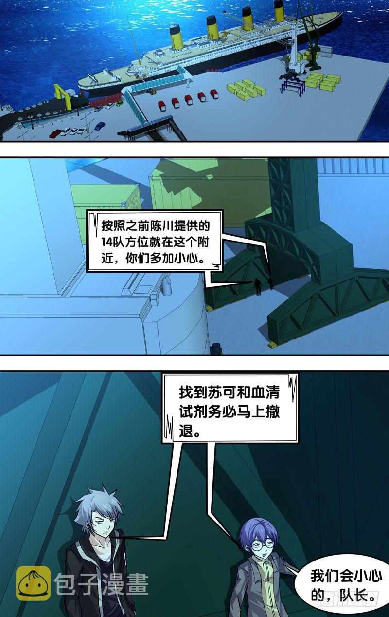 25.潜入0