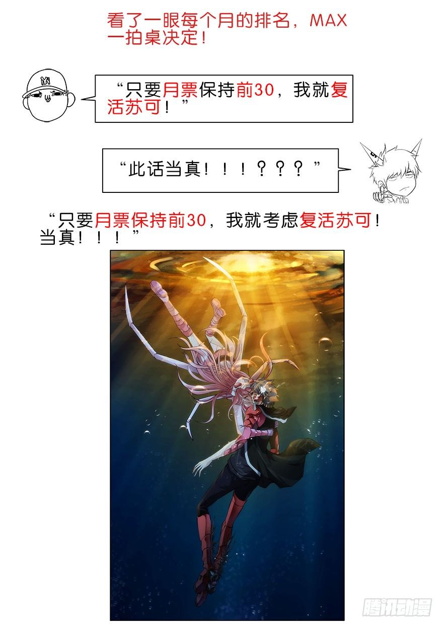 93.惊悚15