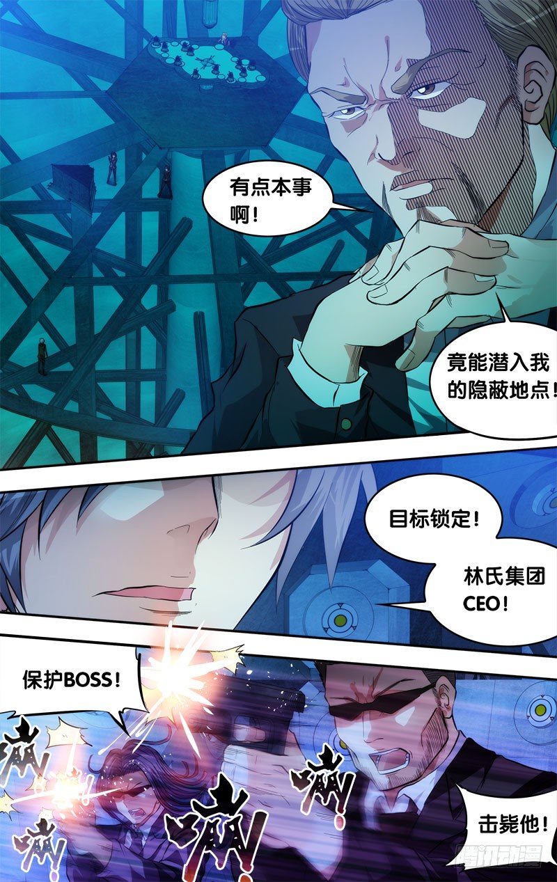 1.死亡只是开始6