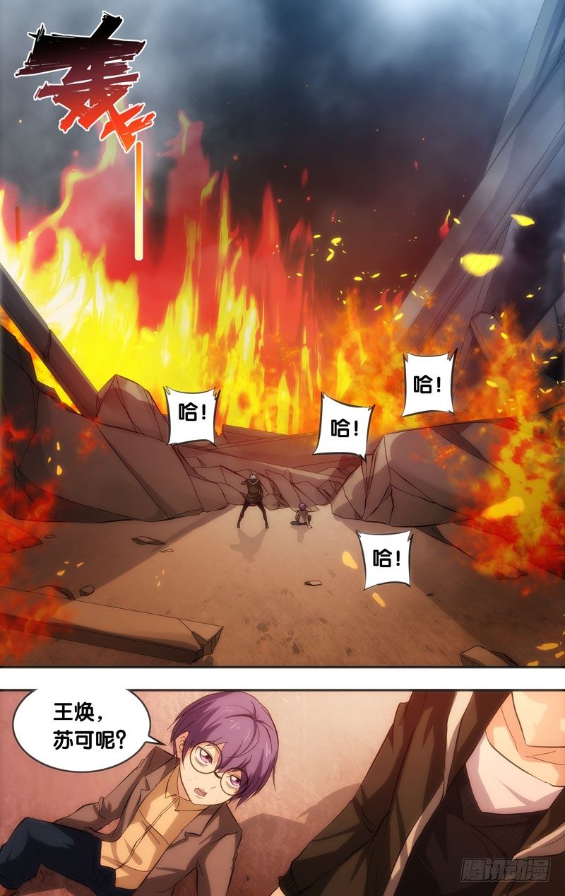 35.结局1