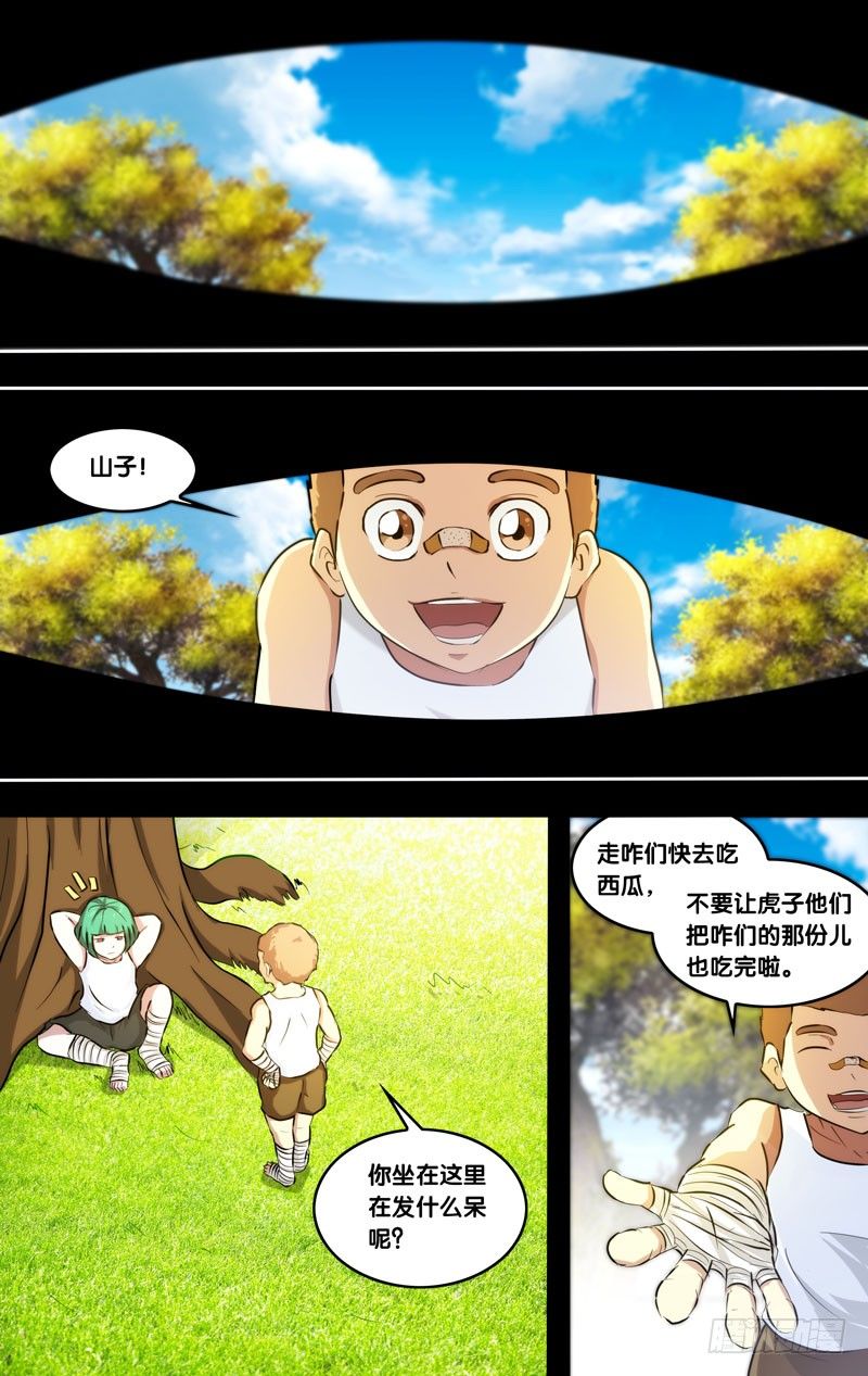 88.绝望11