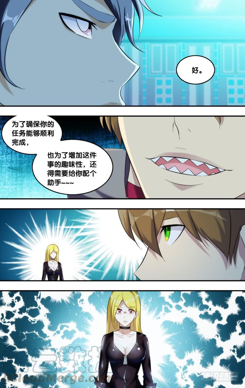 216.任务10