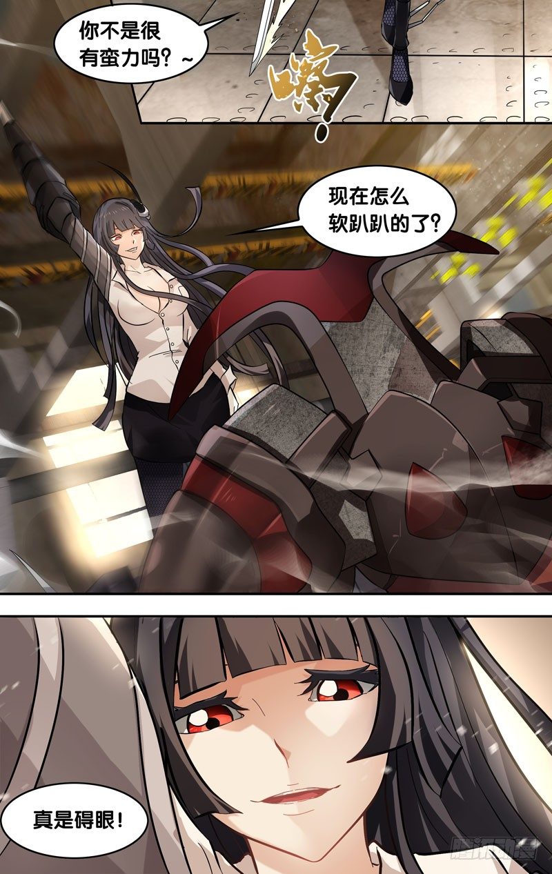 14.伊蚊7