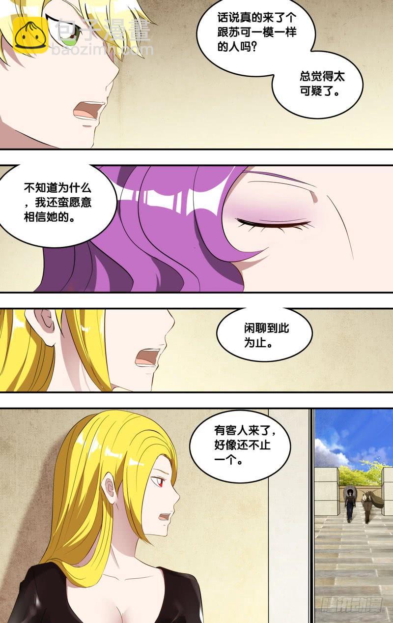 163.12队2
