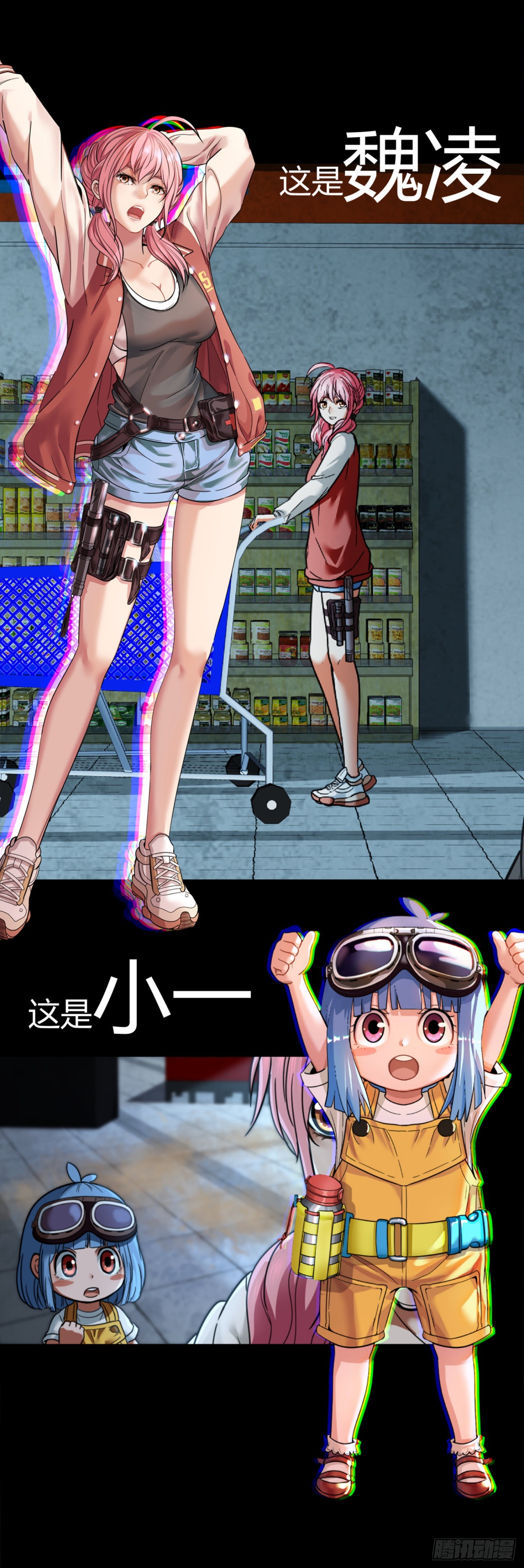《黑夜虫生》新作预告4