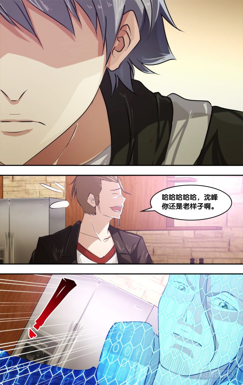40.信号16