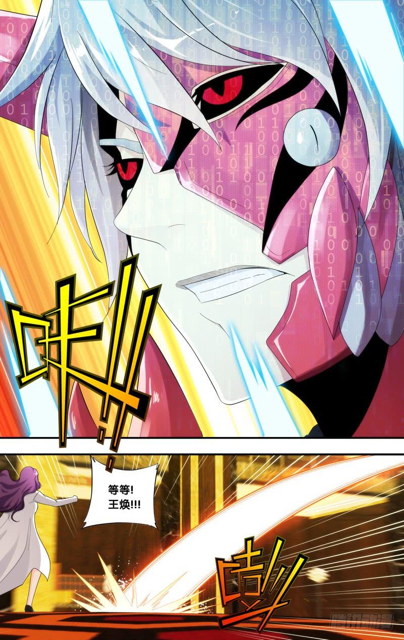 188.老朋友11