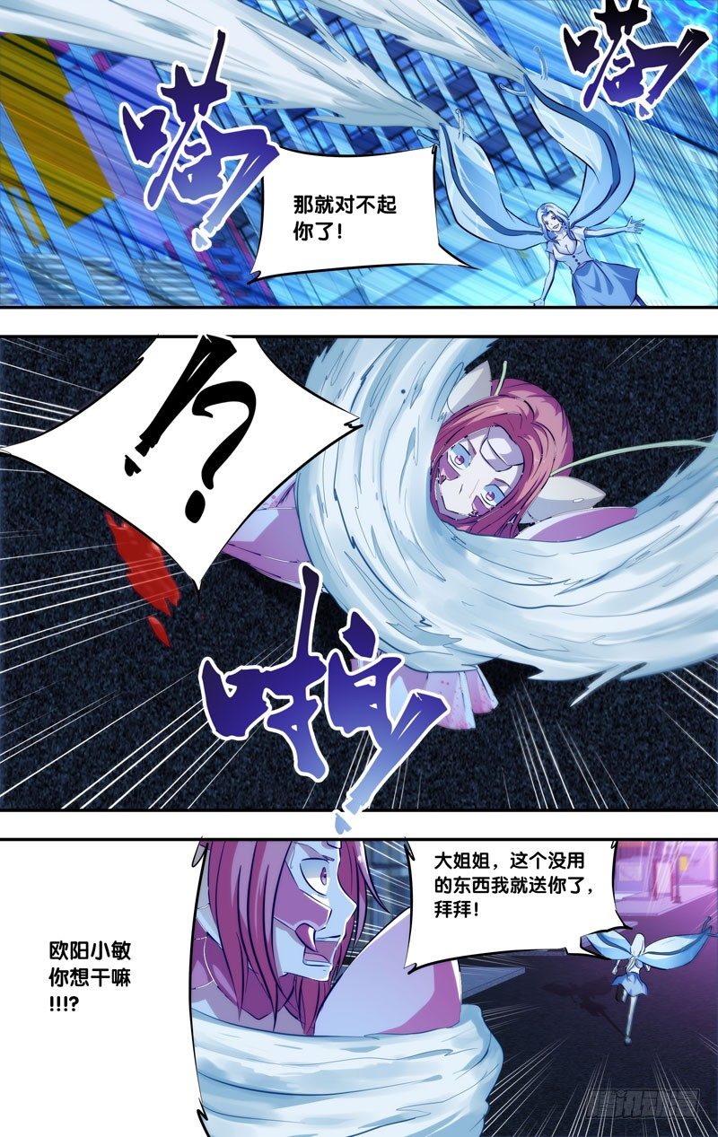75.绝对实力4