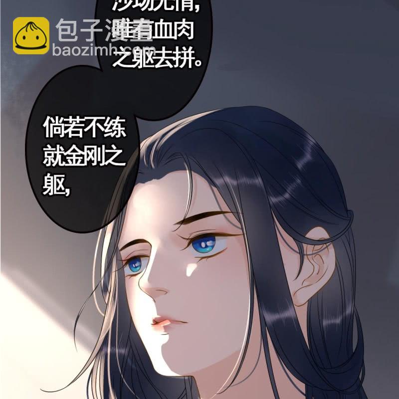 第84话34